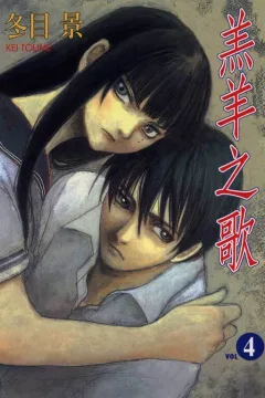 Vol. 4
