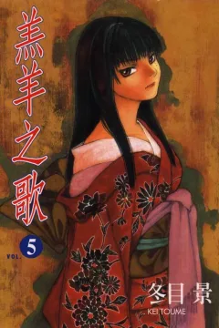 Vol. 5