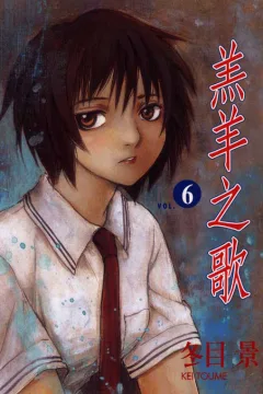 Vol. 6