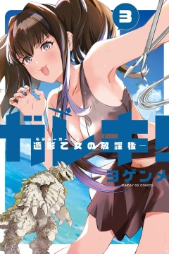 Vol. 3
