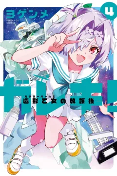 Vol. 4