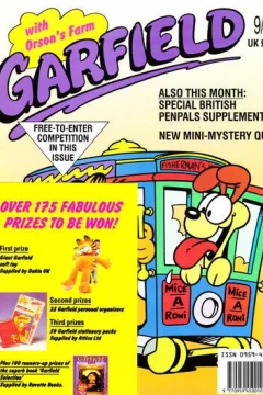 Issue #199009