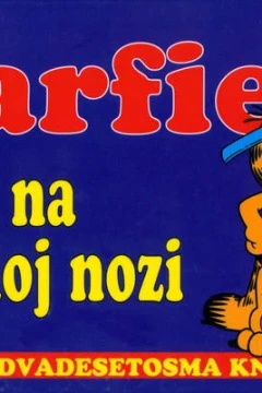 Garfield zivot na debeloj nozi