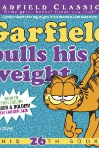 Garfield pulls his weight