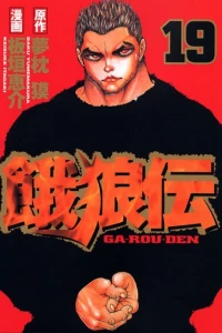 Vol. 19