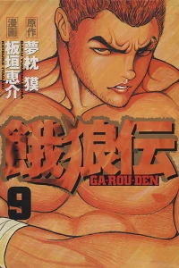 Vol. 9