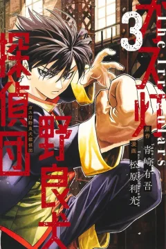 Vol. 3