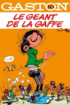 Le Géant de la gaffe