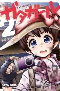 Vol. 2