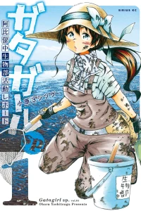 Vol. 1