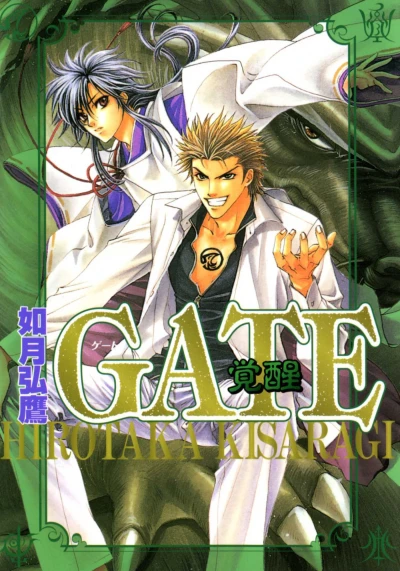 Cover of Vol. 3