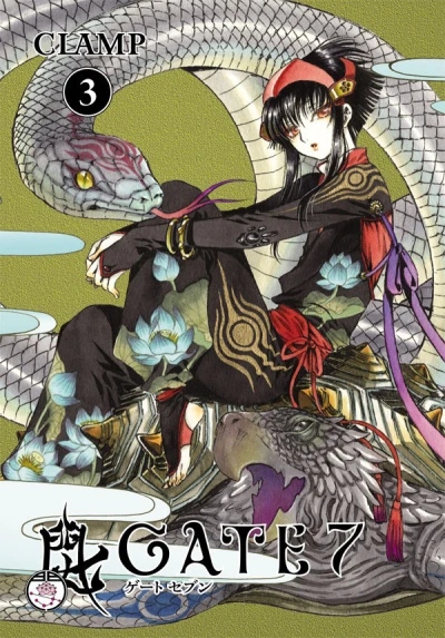 Cover of Vol. 3