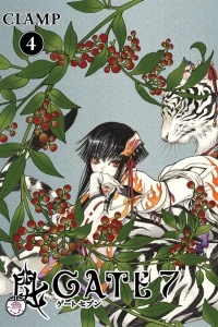 Vol. 4
