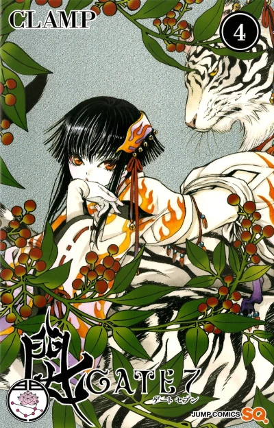Cover of Vol. 4