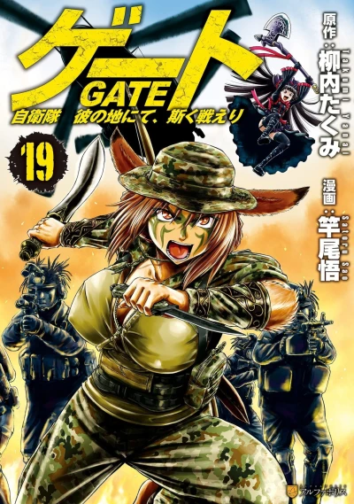 Cover of Vol. 19