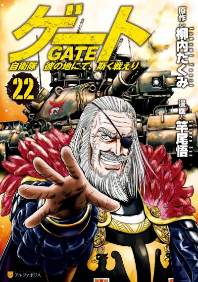 Cover of Vol. 22