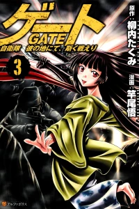 Vol. 3