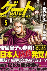 Vol. 5