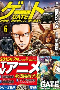 Vol. 6