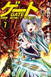Vol. 7