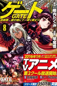 Vol. 8