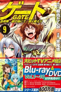 Vol. 9
