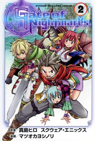 Cover of Vol. 2