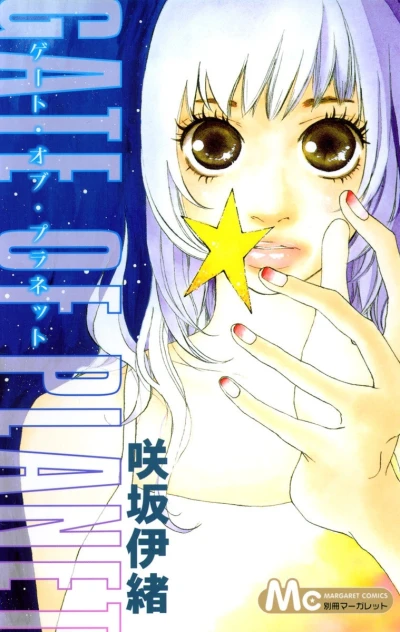 Cover of Vol. 1