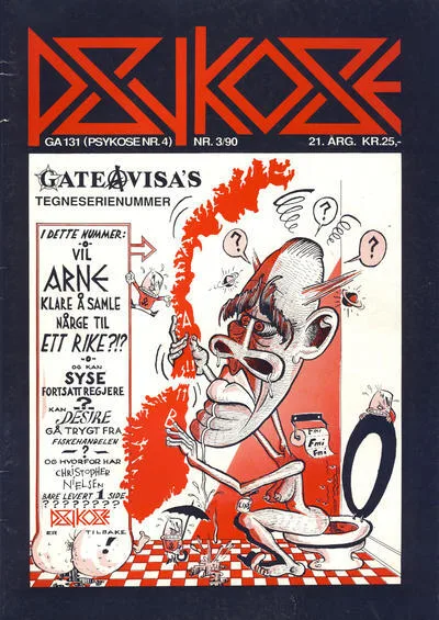 Cover of Issue #1990131