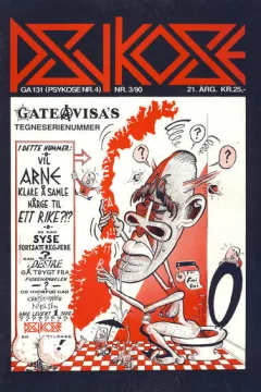 Issue #1990131