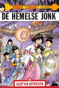 Yoko Tsuno: De hemelse jonk