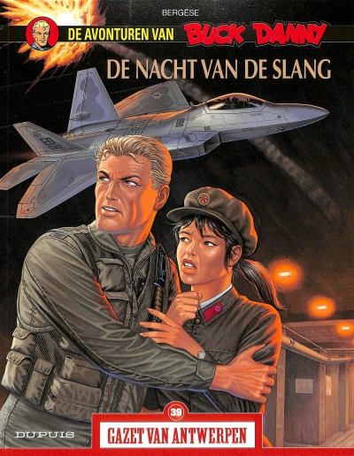 Cover of De Avonturen van Buck Danny: De nacht van de slang