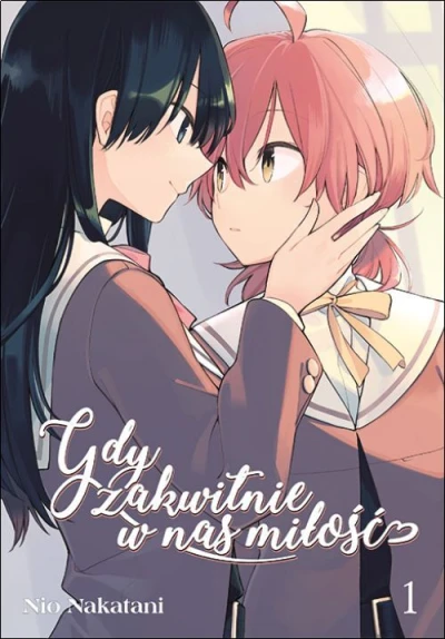 Cover of Volume #1