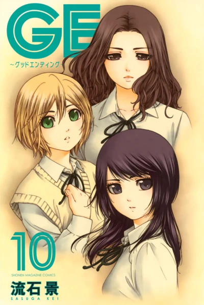 Cover of Vol. 10