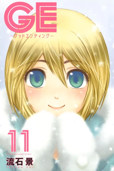 Cover of Vol. 11