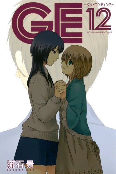 Cover of Vol. 12