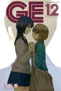 Vol. 12