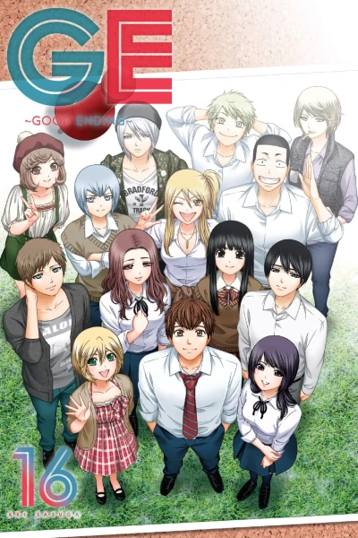 Cover of Volume 16