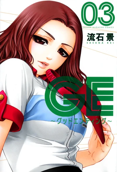 Cover of Vol. 3