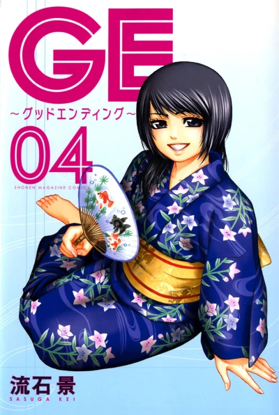 Cover of Vol. 4