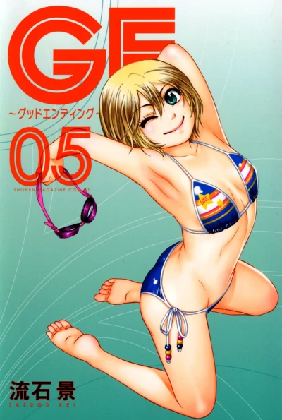Cover of Vol. 5