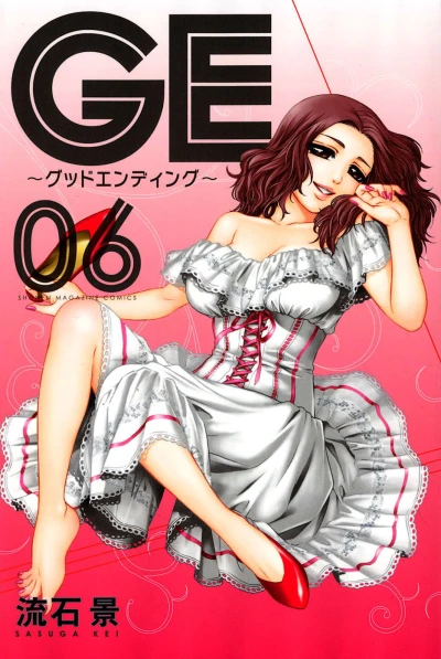 Cover of Vol. 6