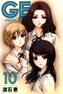 Vol. 10