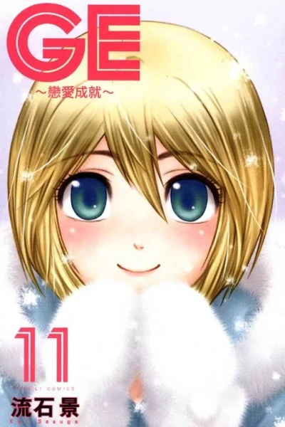 Cover of Vol. 11