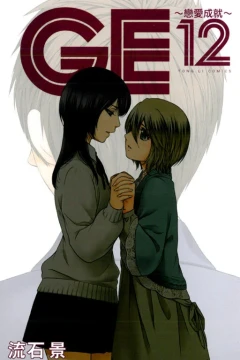 Vol. 12