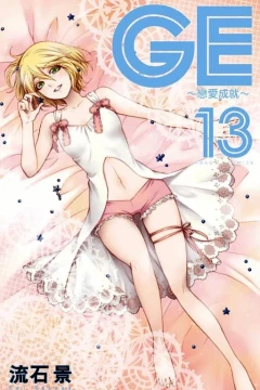 Vol. 13
