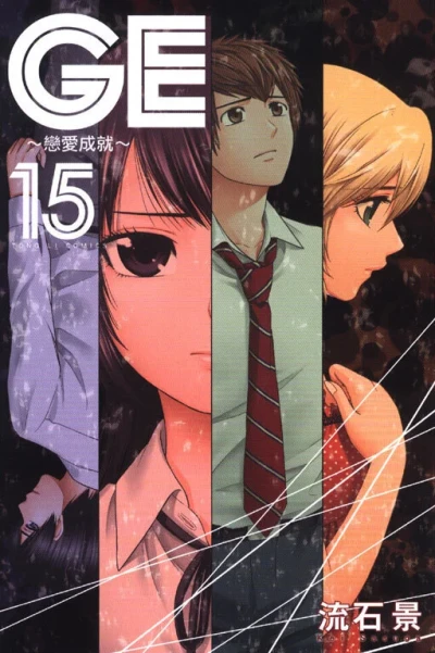 Cover of Vol. 15