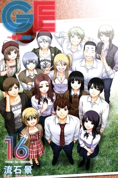 Cover of Vol. 16