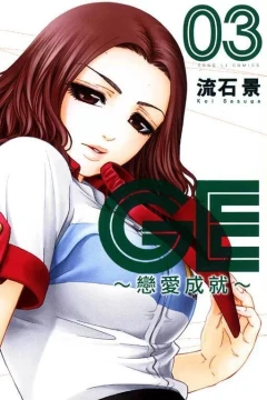 Vol. 3