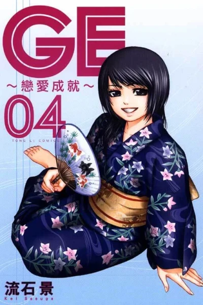 Cover of Vol. 4